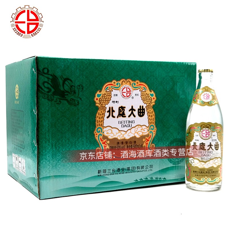 三台新疆昌吉三台酒厂北庭大曲53度500毫升清香型白酒纯粮食酿造 53度
