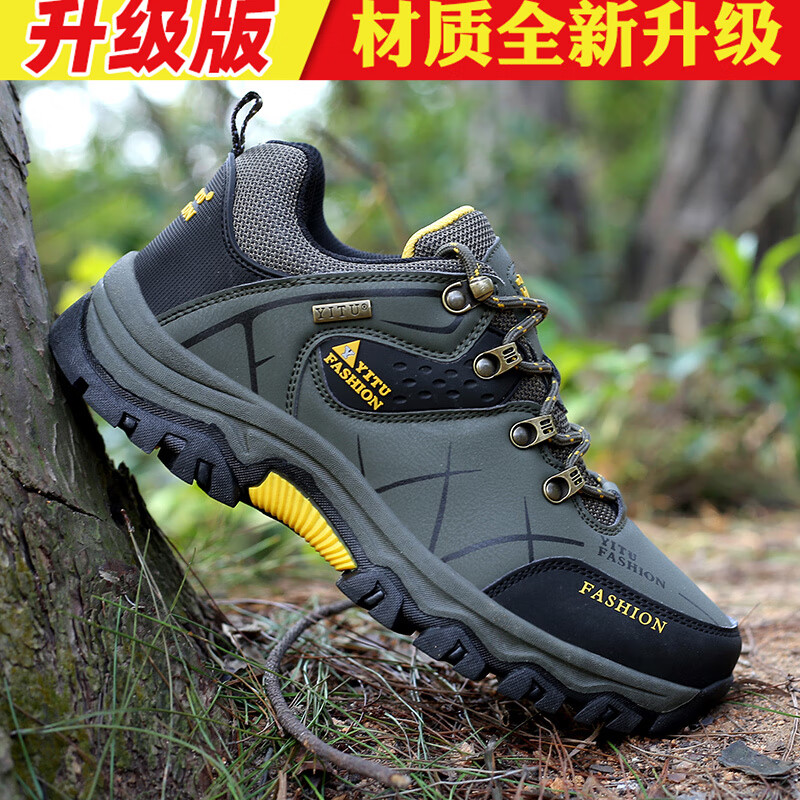 登山男鞋2022新款冬季户外徒步旅游运动防水防滑耐磨劳保潮鞋商场同款