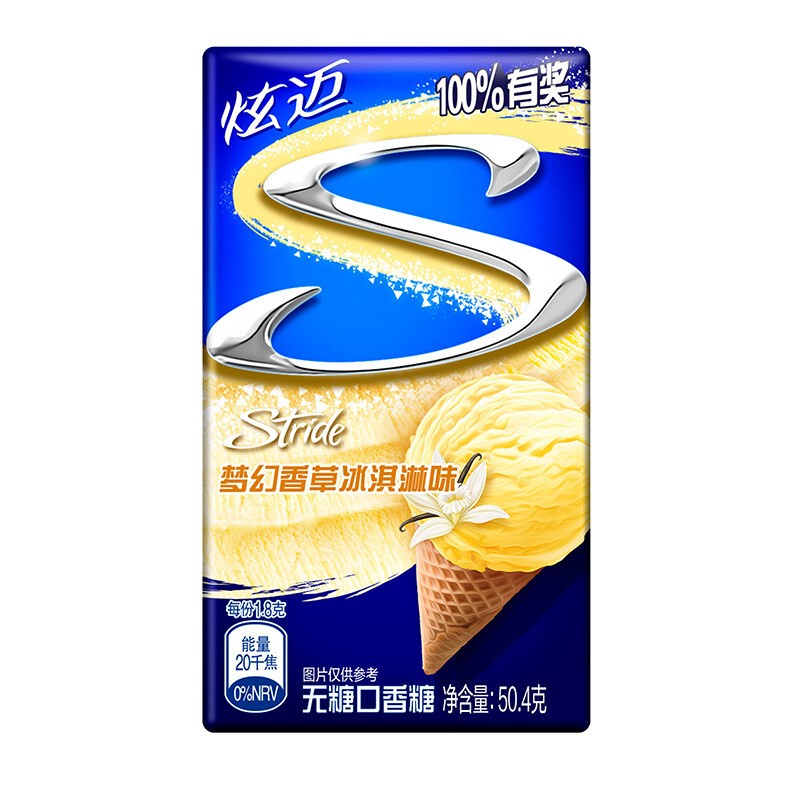 4g 28片装 多口味可选 学生办公室休闲零食小吃 梦幻香草冰淇淋味50.