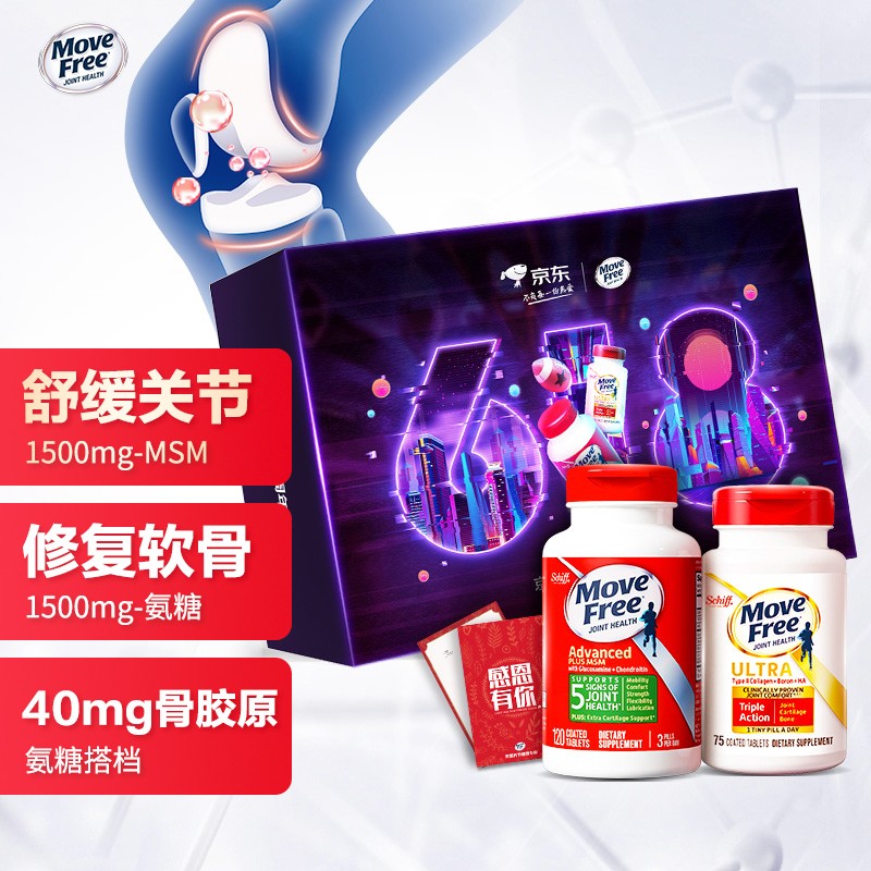 保护骨骼健康,离不开这两个元素