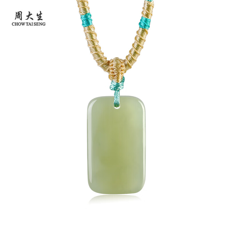 周大生和田玉吊坠 平安无事牌和田玉项链 送女友生日礼物 青宴20*12*5mm 青宴