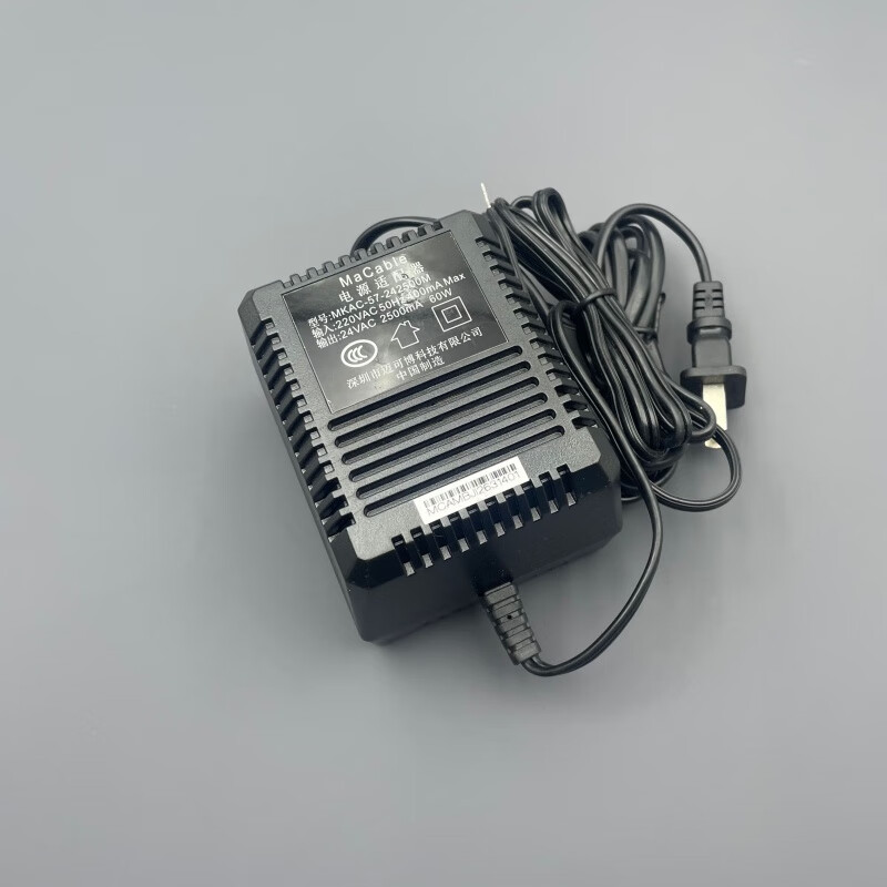 海康球机  24v 2500ma 60w macable 摄像机电源 外观略有划痕 质保