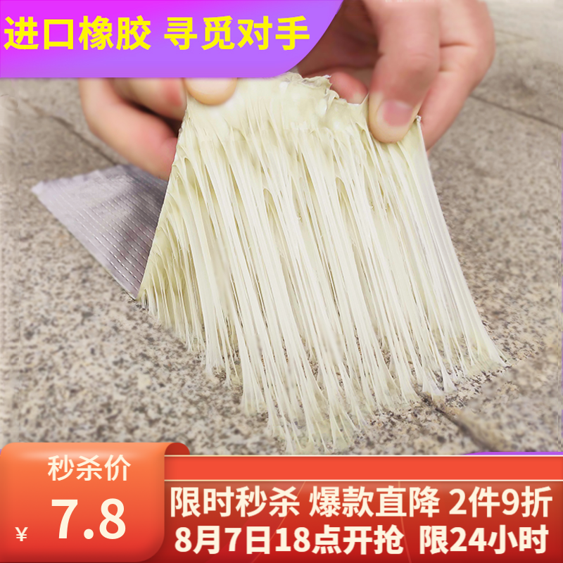 京东家具日用 2021-08-08 - 第15张  | 最新购物优惠券