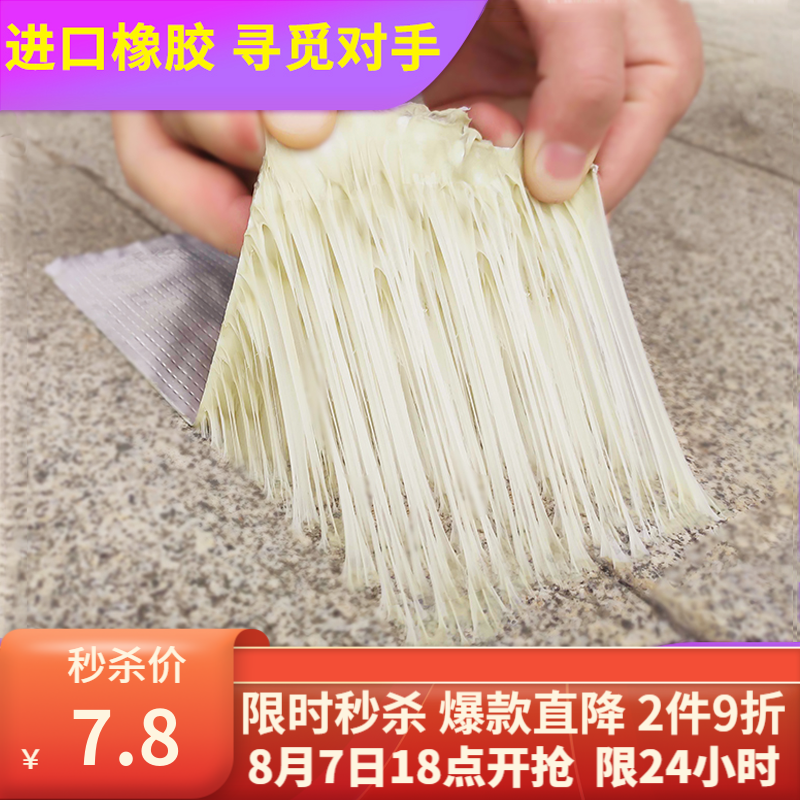 维修大师 屋顶缝隙补漏防水胶带丁基胶水池彩钢瓦一贴止漏自粘防水卷材 升级自粘5cmx5m