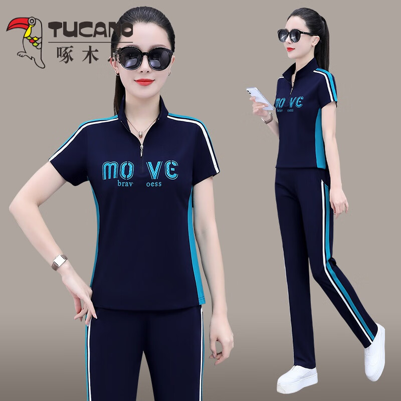 运动服套装长裤显瘦休闲跑步两件套 宝蓝(两件套)-品牌旗舰女装十大