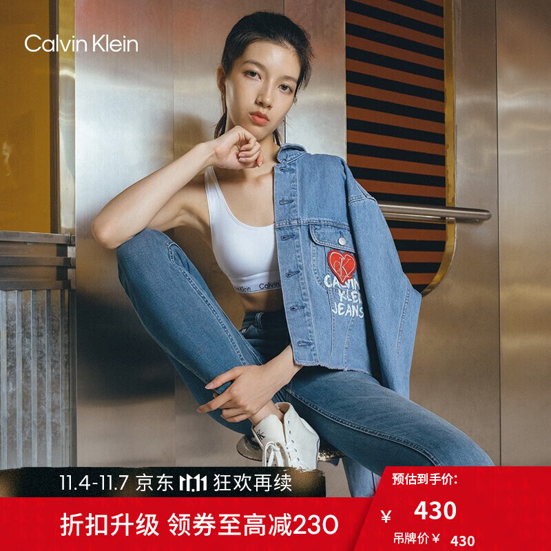 jennie露ck内衣,blackpink黄 【jennie同款摩登引力带】ck内衣女士薄衬工字背心式文胸 f3785ad 100