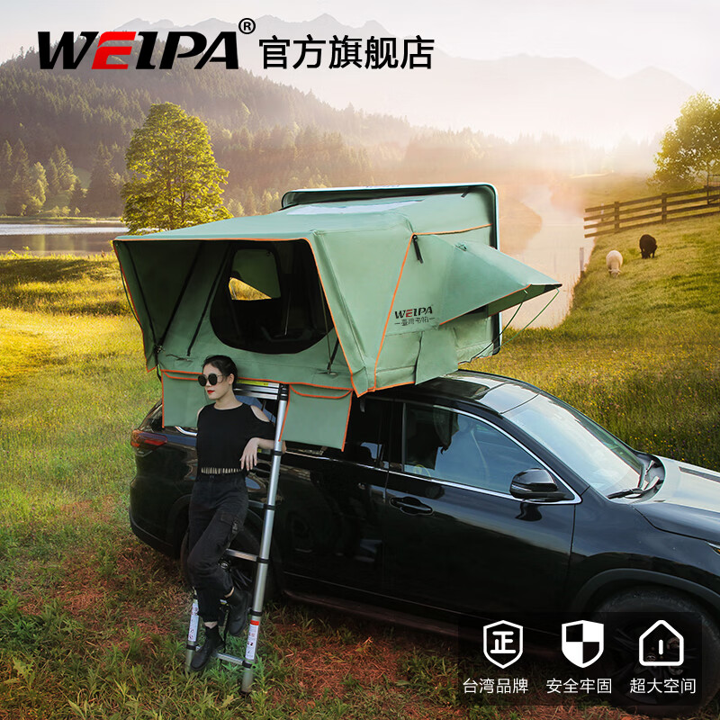 WEIPA 韦帕 WP-ZP-ZC 车顶帐篷