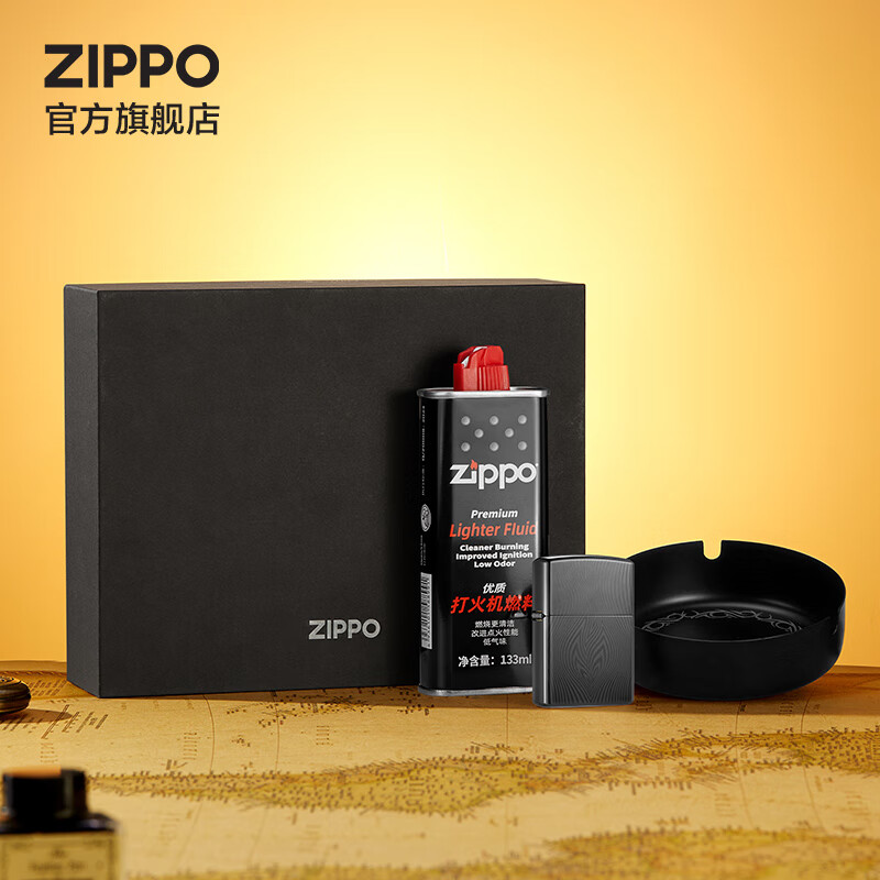 ZIPPO打火机官方旗舰店正品生日送老公礼物火光幻影套装送男友颜值告白 店铺专供-火光幻影 套装
