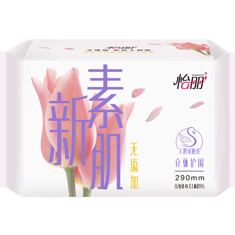 怡丽新素肌感立体护围系列日夜用价格走势、销量榜单和完美体验|怡丽数码科技京东自营旗舰店|卫生巾怎么看历史价格走势