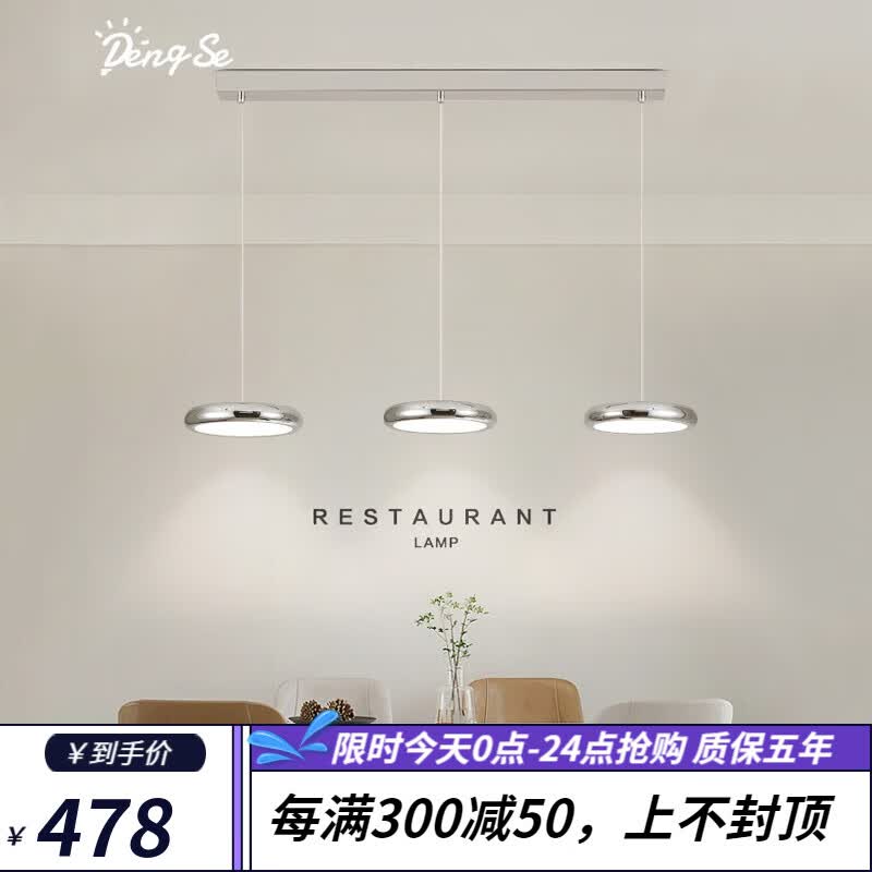灯品大师现代简约餐厅吊灯设计师高级感意大利极简网红书房三头吧台餐桌灯 三头款-45瓦-三色变光高性价比高么？