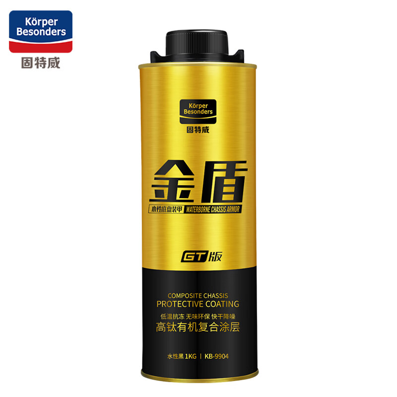 深度解剖大固特威汽车底盘装甲漆优缺点揭露评测？用了两周感受告知
