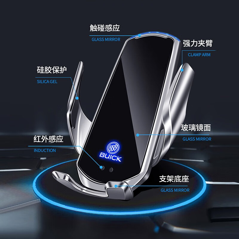 米将别克车载手机支架无线充电GL8/昂科威君威昂科旗导航支架汽车用品 别克专用【智能黑色】 17-25款别克君威