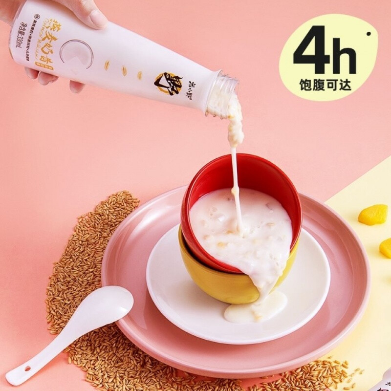 米小野燕麦奶昔 代餐酸奶饮料整箱早餐奶d脂益生菌乳酸菌牛奶 果粒