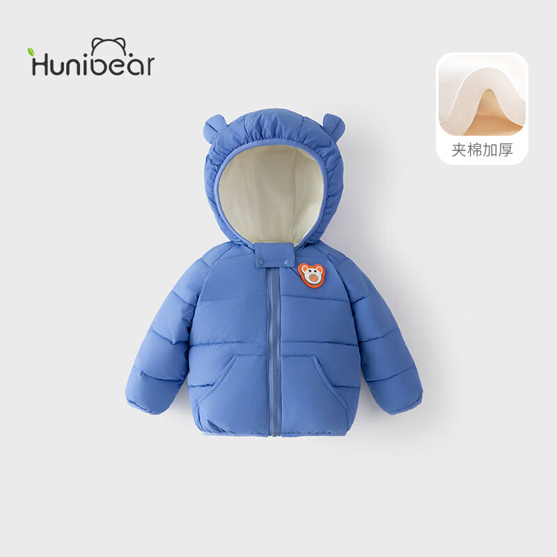 欢喜小熊 宝宝冬季棉衣婴儿棉袄儿童保暖加厚外套男女童冬装棉服上衣 绿色 90 cm