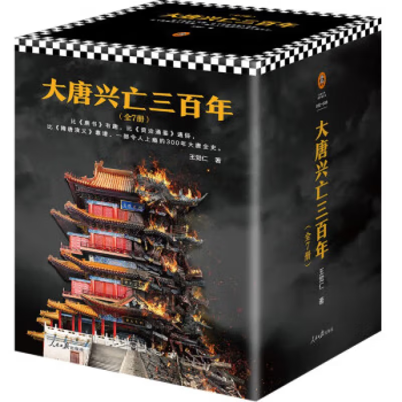 京东图书文具 2023-06-03 - 第9张  | 最新购物优惠券