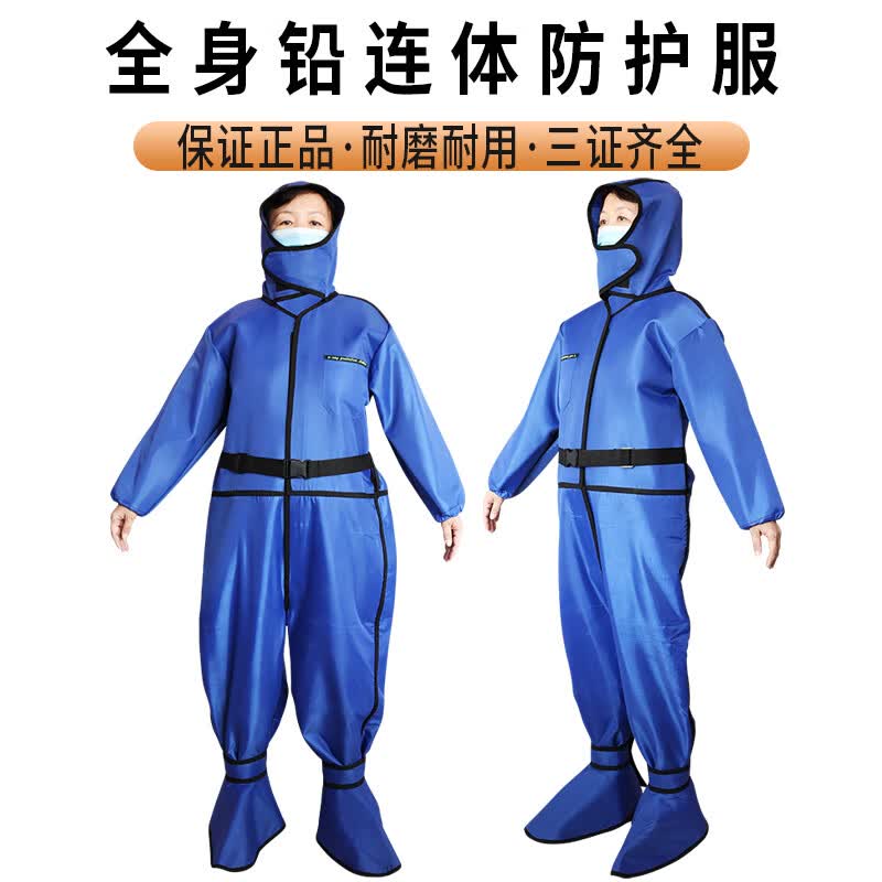 宇龙介入防辐射服全身连体铅衣防护服防X射线口腔科全套铅衣铅面罩 全身连体防护铅衣0.35当量
