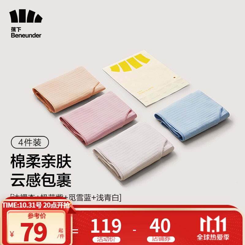 惊喜来袭!产品价格动态变化,不可错过的购买机会!