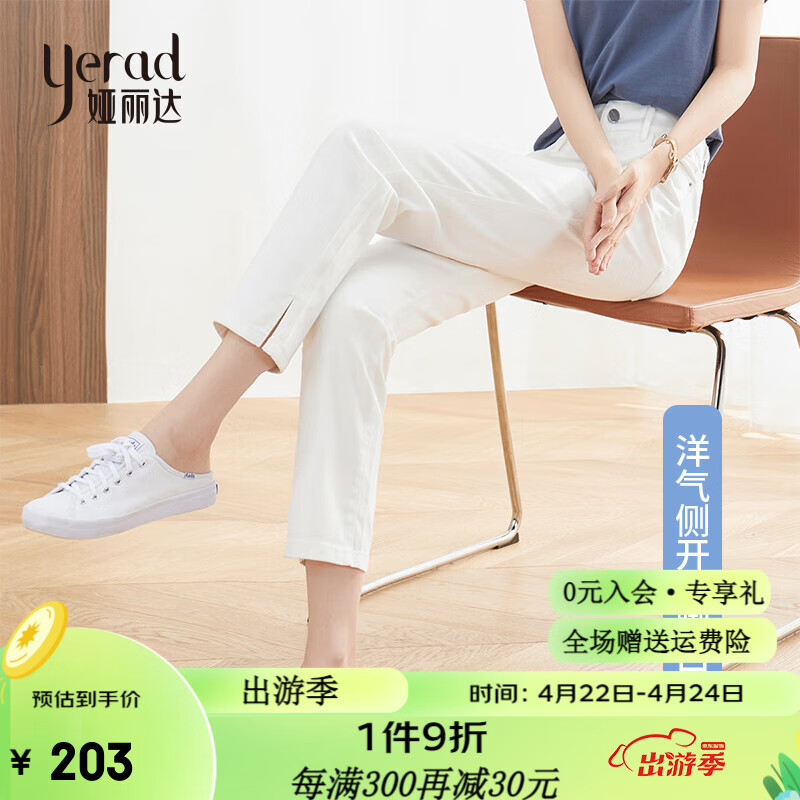 牛仔裤商品历史价格查询|牛仔裤价格走势图