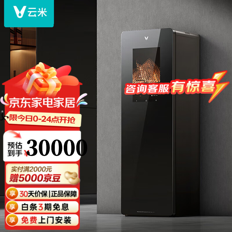 ���ף�VIOMI��AI���������ϰ�칫�����û����ܲû����������ع��Ƽܱ��� AI����