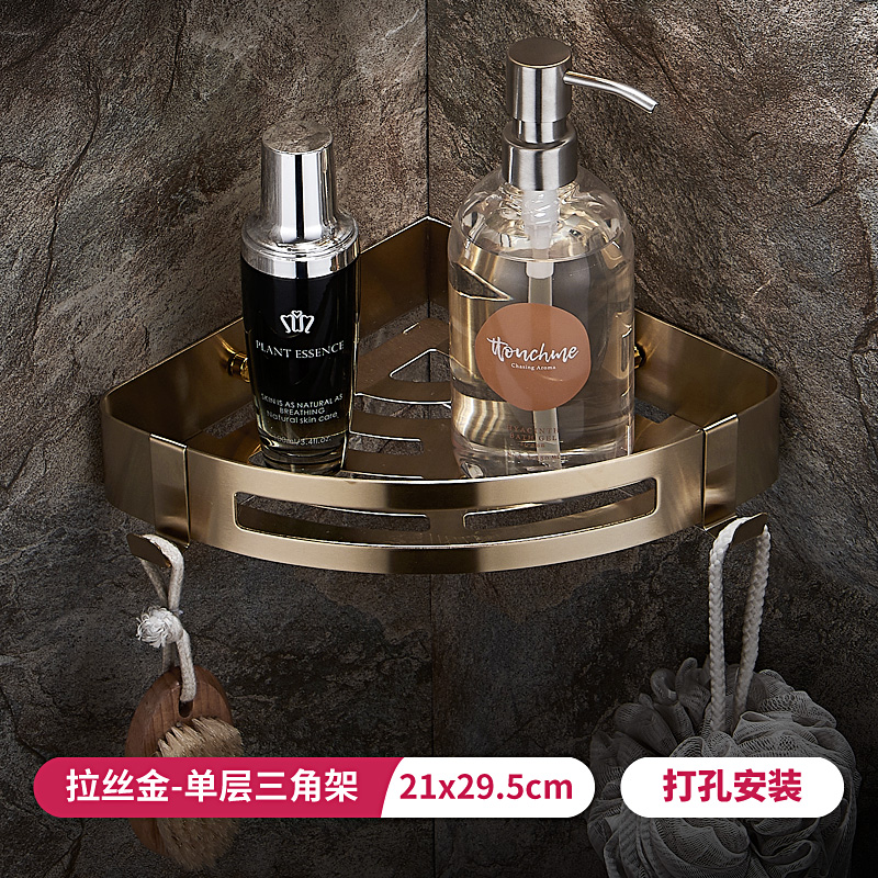 免打孔洗手间厕所转角卫生间淋浴房洗澡冲凉三角架洗手台洗澡间置物架