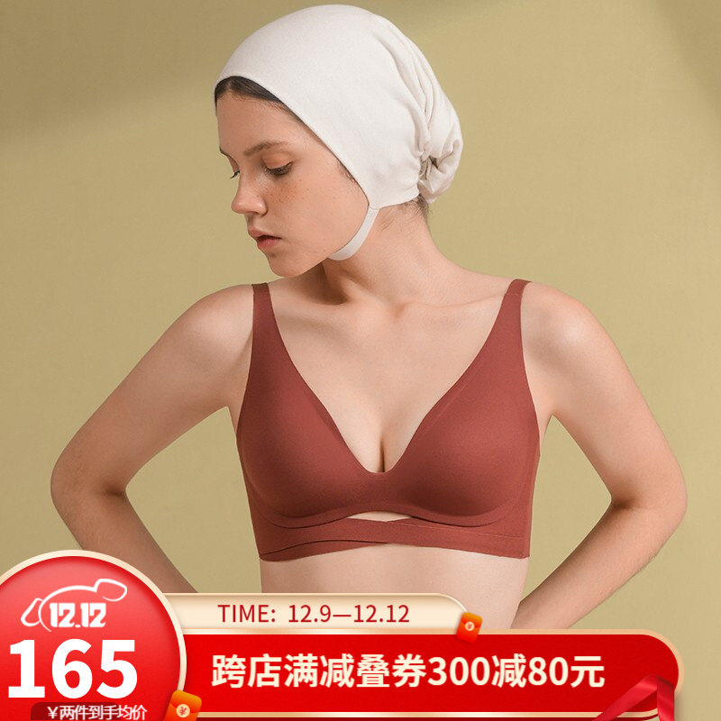 素肌良品内衣女小胸聚拢收副乳一片式无痕文胸上托性感无钢圈胸罩 可可棕 M