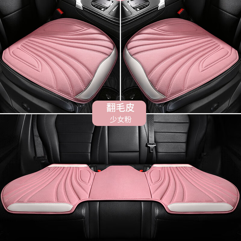 卓诗图2023新款帝豪gl椅套up领尚型1.