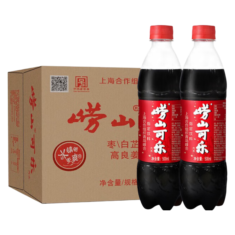 Laoshan 崂山矿泉 可乐 500ml*24瓶