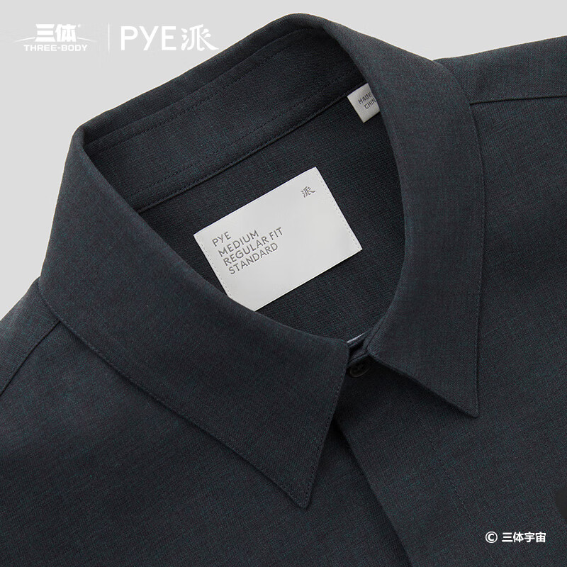 PYE派 丨 三体联名款 深绿色提花高端男士长袖休闲纯棉衬衫 深绿色 L