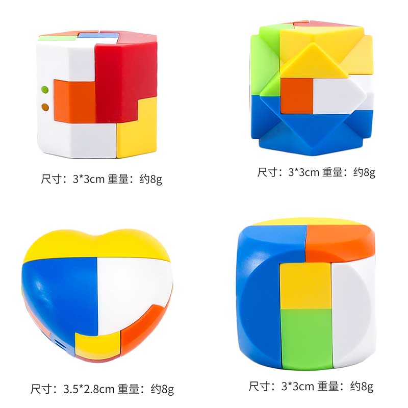 鲁班球升级版儿童智力拼装球拼插积木玩具鲁班锁孔明锁圆球组装魔方