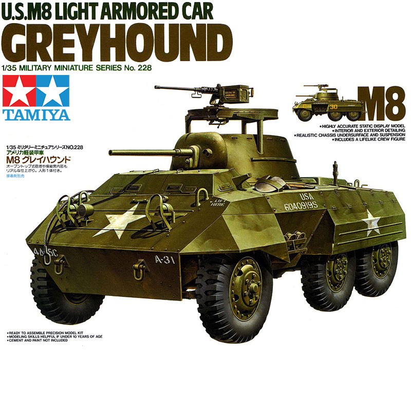 田宫军事拼装坦克模型 35228 美国m8 灰狗轻型装甲车 1/35 田宫m8装甲