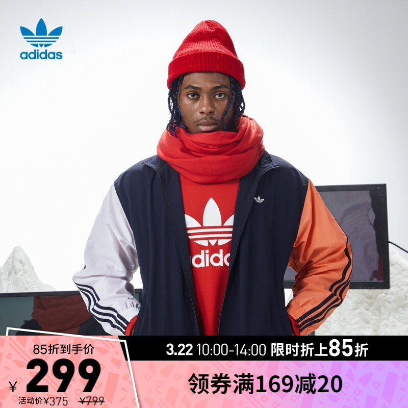 adidas阿迪达斯官网三叶草男装运动拉链外套FM1537 传奇墨水蓝/信号珊瑚粉 S(参考身高:173~178CM)