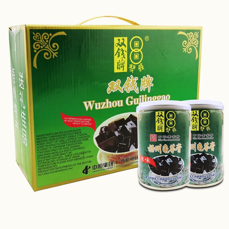 双钱牌原味龟苓膏250g*12罐 /礼盒装广西梧州特产黑凉粉