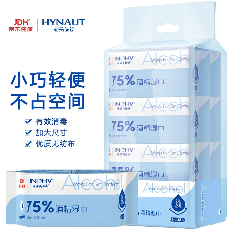 预测明年三体电影上映，市面价格小幅上涨！