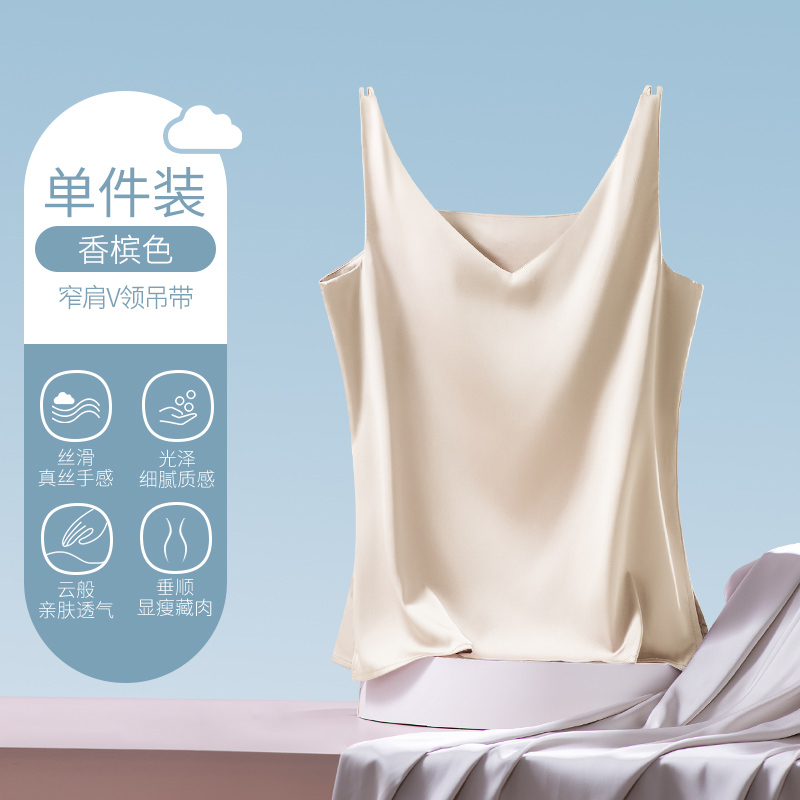 可以看吊带背心价格波动的App|吊带背心价格走势图