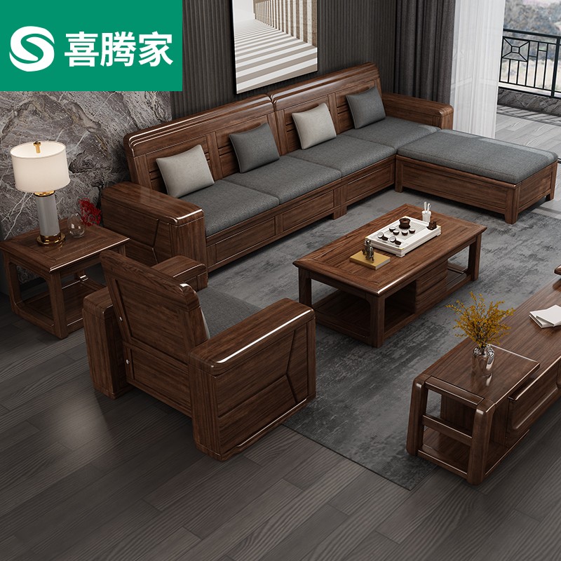木客厅轻奢小户型储物沙发贵妃组合可拆洗高箱木质转角沙发新中式家具