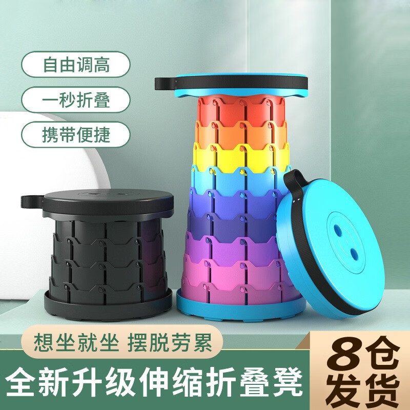 如何查看折叠凳马扎的历史价格|折叠凳马扎价格比较