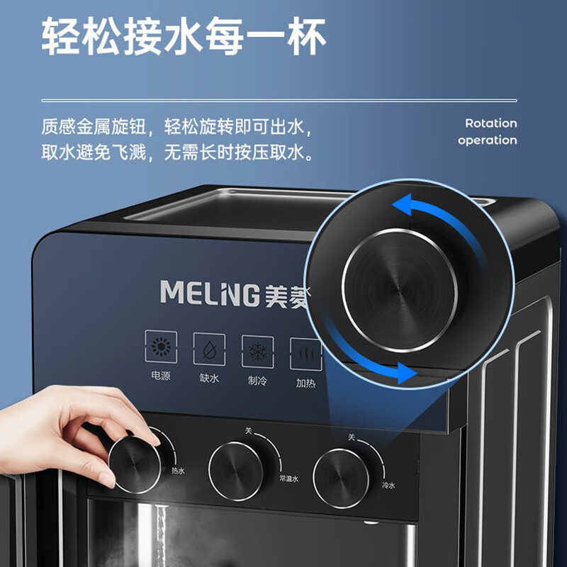 美菱（MeiLing）  饮水机下置式家用白色立式温热型/冷热型快速加热下置水桶饮水器 旋钮出水—天青蓝丨 温热型