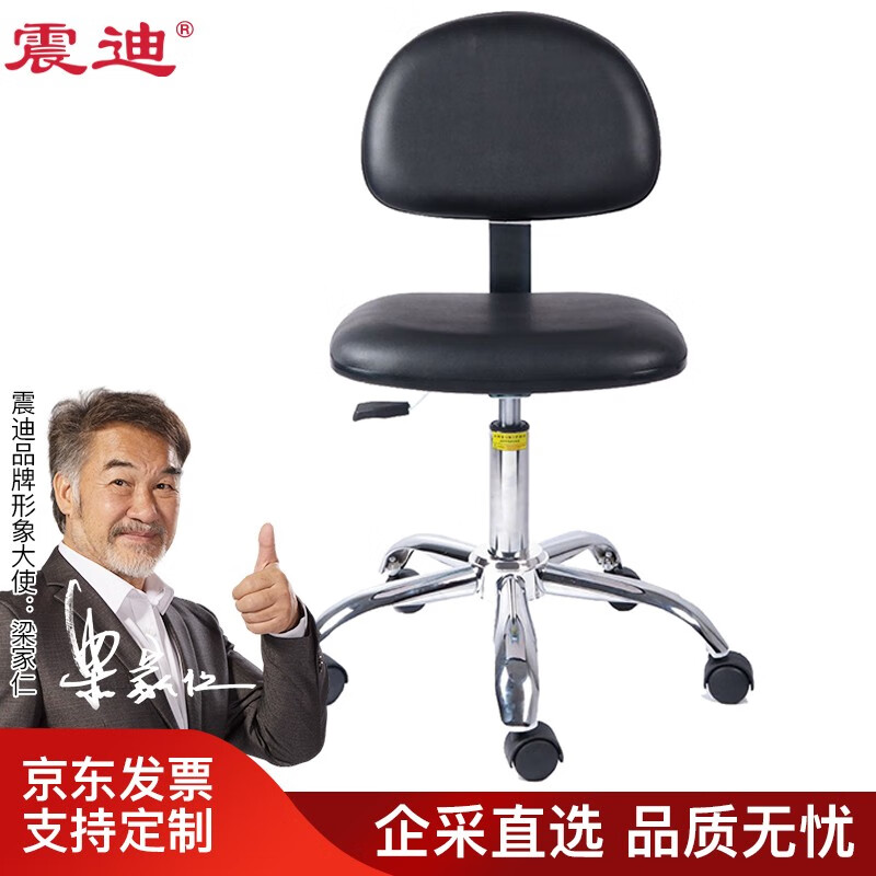 震迪实验椅办公室员工座椅可升降皮革靠背铝合金脚款可定制DG327dmdegnk