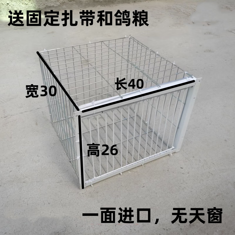 朵芮蜜天落笼户外家用屋顶只进不出鸽子笼活络撞门信鸽自动门进鸽子