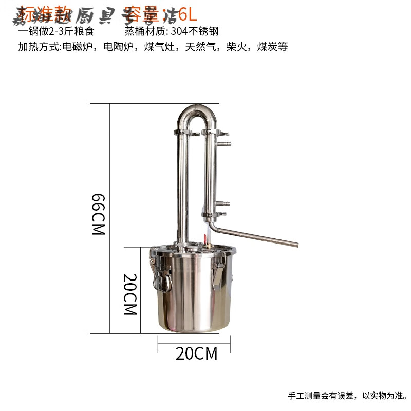 妙普乐小型米酒蒸酒器家用酿酒机酿酒器烤酒机酿酒设备家庭蒸馏器