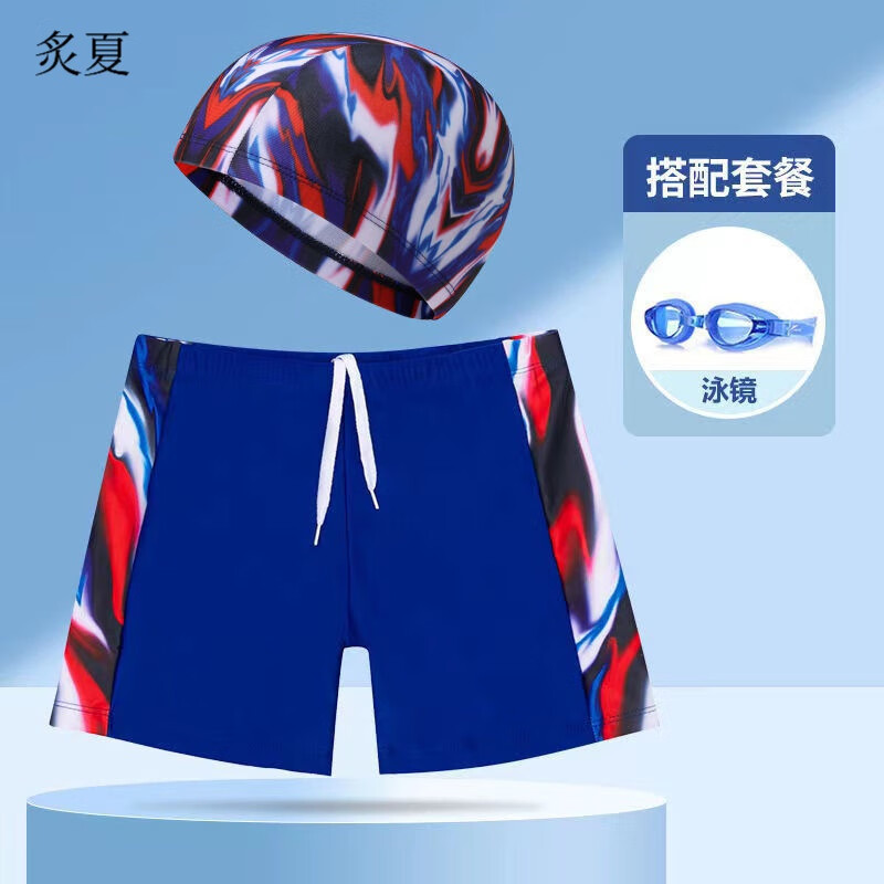 中大童泳裤泳帽胖儿童男孩新速干男孩游泳裤 8901(三件套-配小框泳镜)