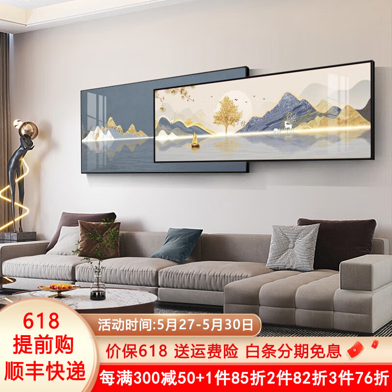 装饰字画历史价格走势查询|装饰字画价格历史