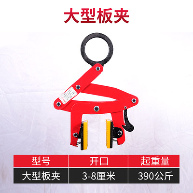 豹点石材夹具吊钳石板夹板材吊水泥板吊夹钳大理石板