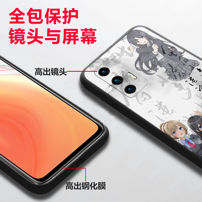 WENYAFF realmeNEO7/V60/V50/V30T真我12X/11/10Pro+/Q5玻璃手机壳GT6全包GTneo5SE防摔磨砂GT7Pro保护套 哭泣少女乐队-井芹仁菜河原木桃香 高清玻璃壳硬-下单留言型号和图案编号给客服