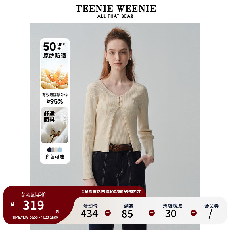 Teenie Weenie��ԭɴ��ɹ��С��2024�ļ��¿���֯������������Ů ���ɫ 165/M