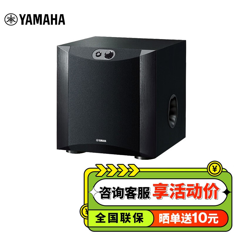雅马哈（YAMAHA） NS-SW300 家庭影院有源重低音炮音箱音响 功放回音壁进口大功率 NS-SW300黑色