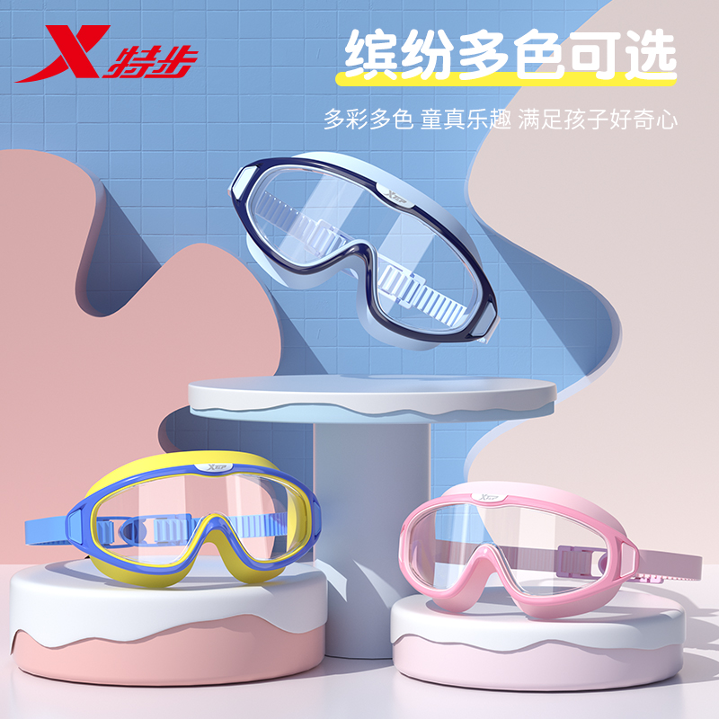 特步儿童泳镜男童防水防雾高清女童套装大框游泳眼镜潜水装备潜水镜 蓝黄色-连体耳塞-带泳镜盒 平光无近视