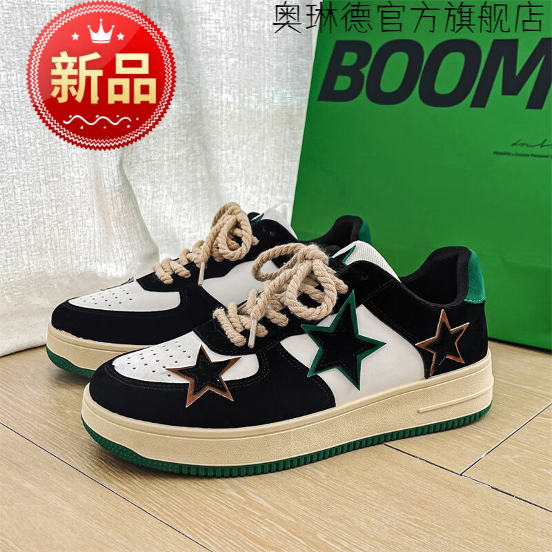 13岁空军一号aj春秋天初中学生远动鞋高中生15岁男鞋季小众设计原创