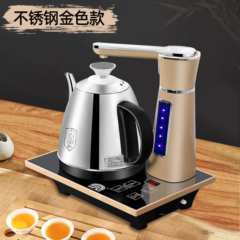 容聲（Ronshen）全自動(dòng)上水壺電熱燒水壺家用茶臺一體泡茶具專(zhuān)用電磁爐套裝器 金色