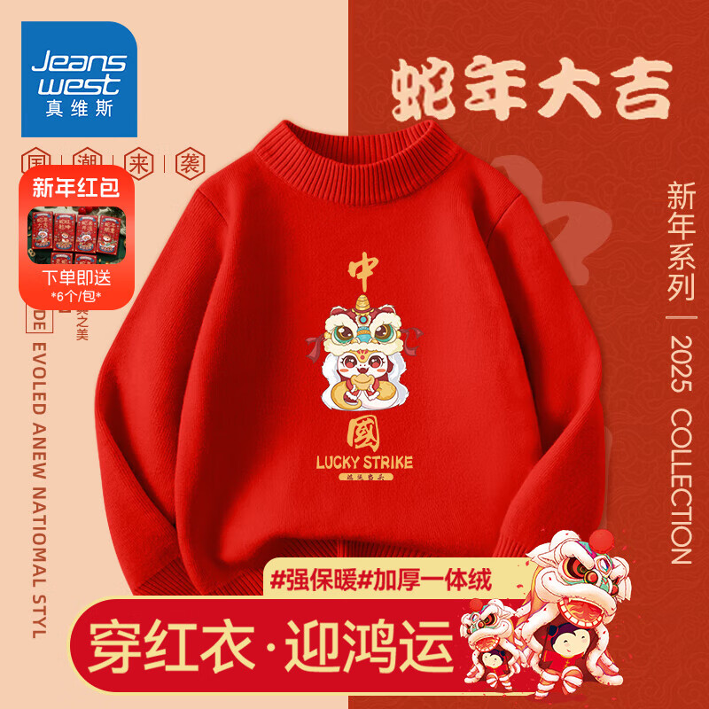 ���ڲ�������ά˹��ͯë���ﶬ�������ޱ�ůŮͯ��ɫ�������֯���д�ͯ��ͷë�� �����곣����/�����й� 160